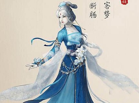 大话西游女鬼转什么