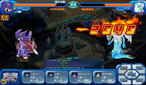 赛尔号异能王怎么打视频