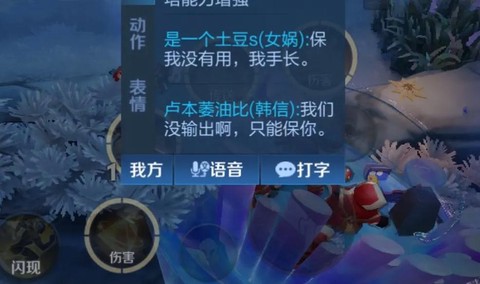 王者荣耀如何组队匹配[图1]