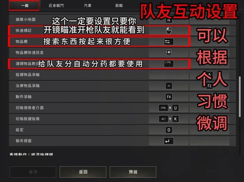 绝地大逃杀怎么打排位[图1]