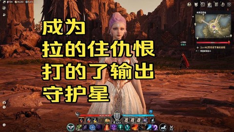 永恒纪元怎么删除好友[图2]