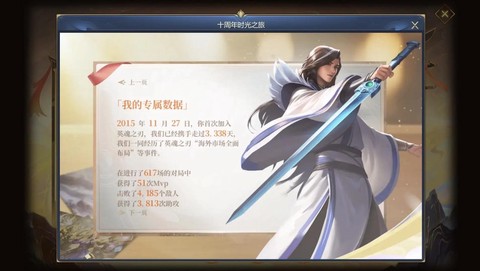 英魂之刃有什么传送