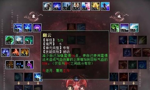 大话西游2巨魔怎么杀