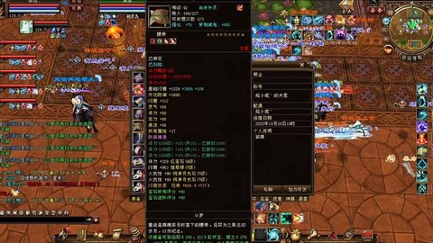 天龙八部古兰玉怎么换宝石