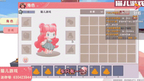 迷你世界里面猪吃什么