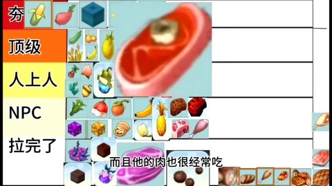 迷你世界里面猪吃什么[图1]