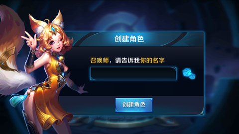 王者荣耀怎么空白名字