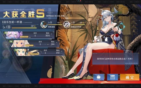 碧蓝航线为什么耗电