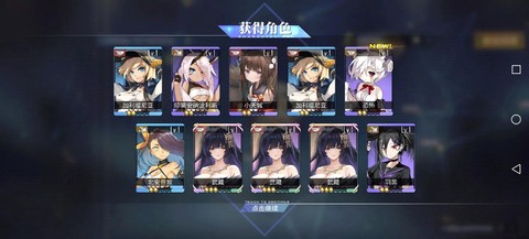 碧蓝航线为什么耗电[图2]