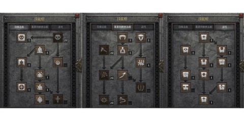 暗黑破坏神二如何联机[图1]