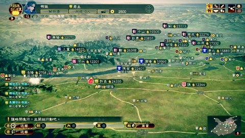 三国志13怎么才能玩[图2]