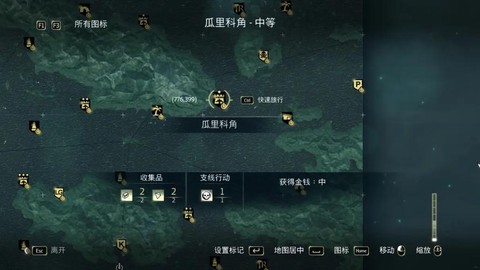 刺客信条黑旗怎么挣钱[图2]