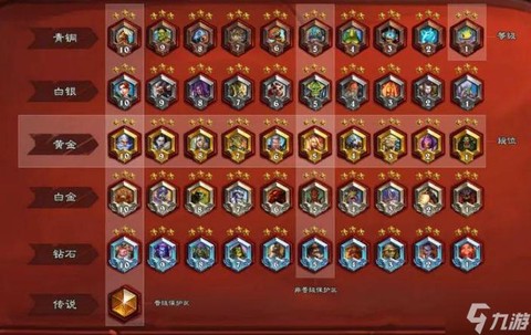 炉石传说等级怎么算[图1]