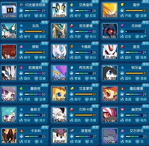 赛尔号怎么得通用水晶