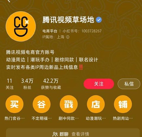 狼人杀怎么变vip了