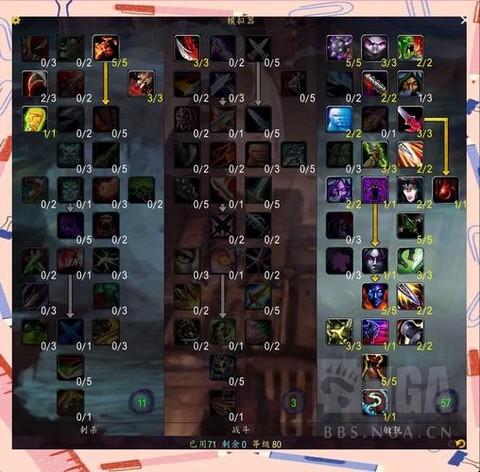 魔兽世界盗贼什么专业[图2]