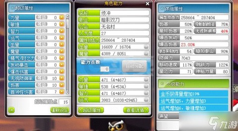 冒险岛2怎么用独显玩