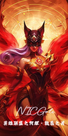 手机版英雄联盟怎么