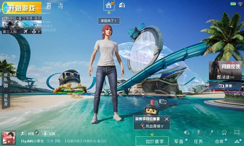 绝地求生体验服怎么玩[图2]