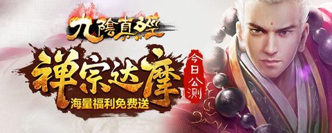 九阴真经礼包怎么兑换