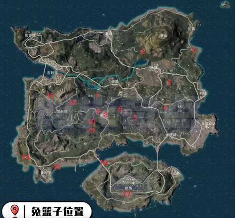 绝地求生怎么看位置[图1]