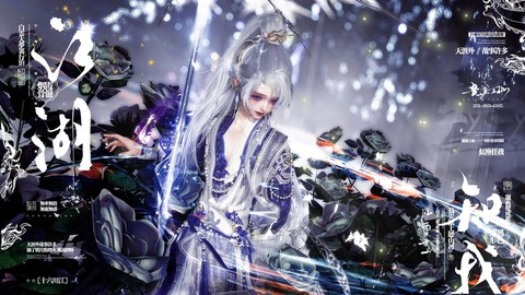 剑网3什么时候新赛季[图1]