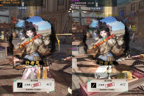 剑网3什么时候新赛季[图2]