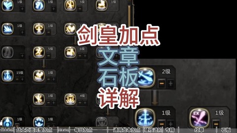 龙之谷精灵什么技能好