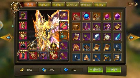 永恒纪元钻石有什么用