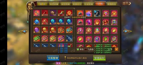 永恒纪元钻石有什么用[图1]