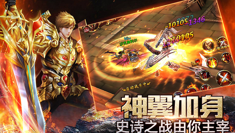 永恒纪元钻石有什么用[图2]