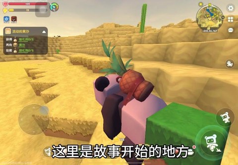 迷你世界小狗吃什么