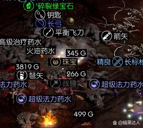 赛尔号异能王力量怎么打[图2]