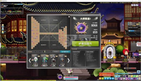 冒险岛2仓库怎么用