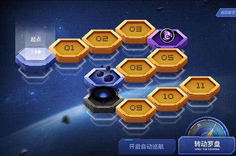 龙之谷鱼饵怎么获得