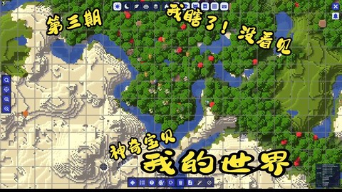 我的世界宝可梦mod怎么清理野生宝可梦