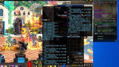 dnf现在什么版本[图1]