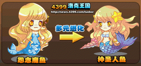 洛克王国艾莉儿怎么得[图2]