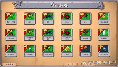 王国纪元7-6怎么过