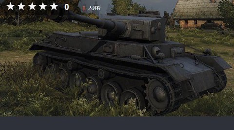 坦克世界vk3001p用什么炮