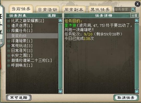 大话西游2寒鸦怎么刷