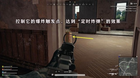 绝地求生燃油怎么用