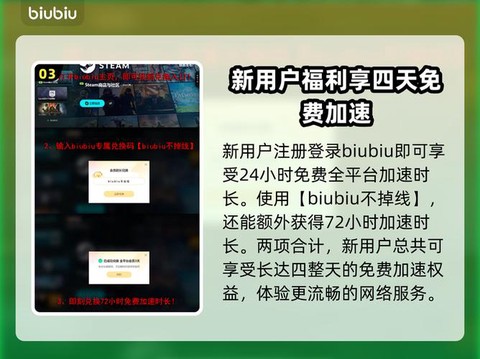 玩绝地求生用什么加速器